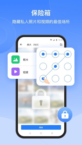 茄子快传 3.9.38精简版手机软件app截图