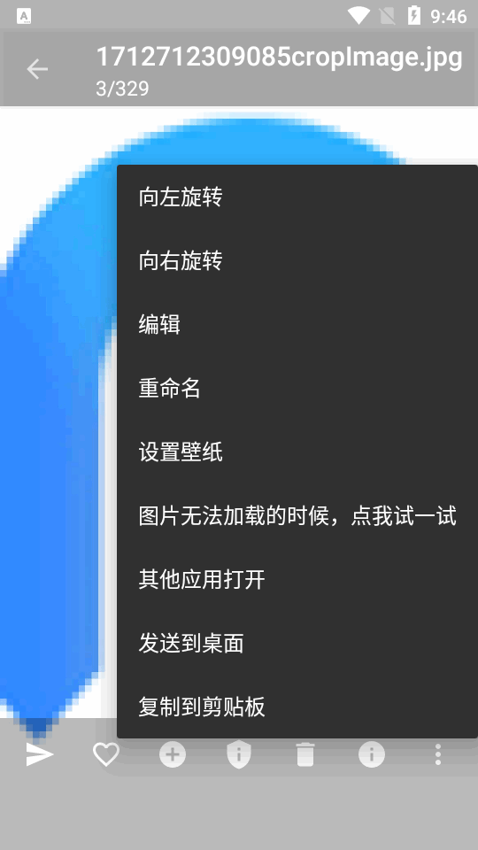 慢图浏览手机软件app截图