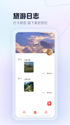 one世界手机软件app截图