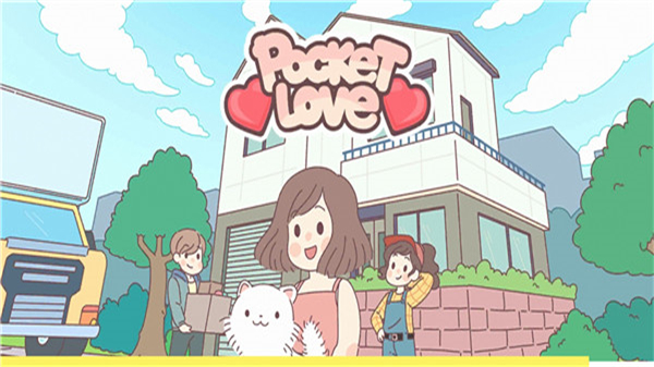 pocketlove 正版手游app截图