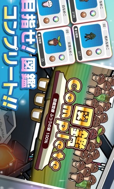 菇菇栽培研究室 最新版手游app截图