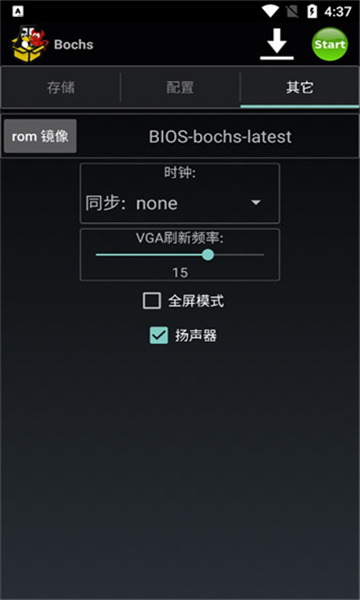 bochs 安卓版手机软件app截图