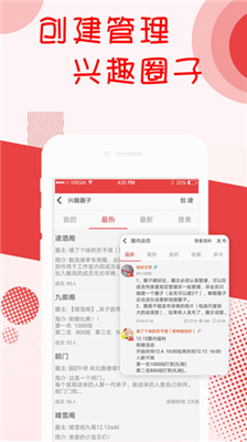 阅听书城小说 免费版手机软件app截图