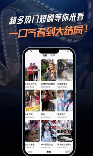 乐乐猫短剧手机软件app截图