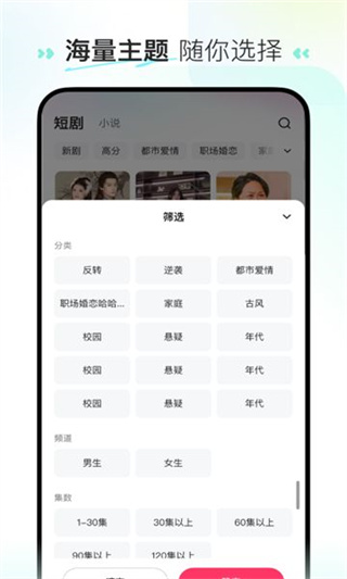 乐乐猫短剧手机软件app截图