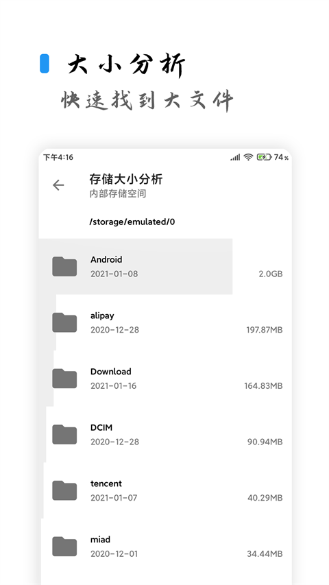 清浊 官方正版手机软件app截图