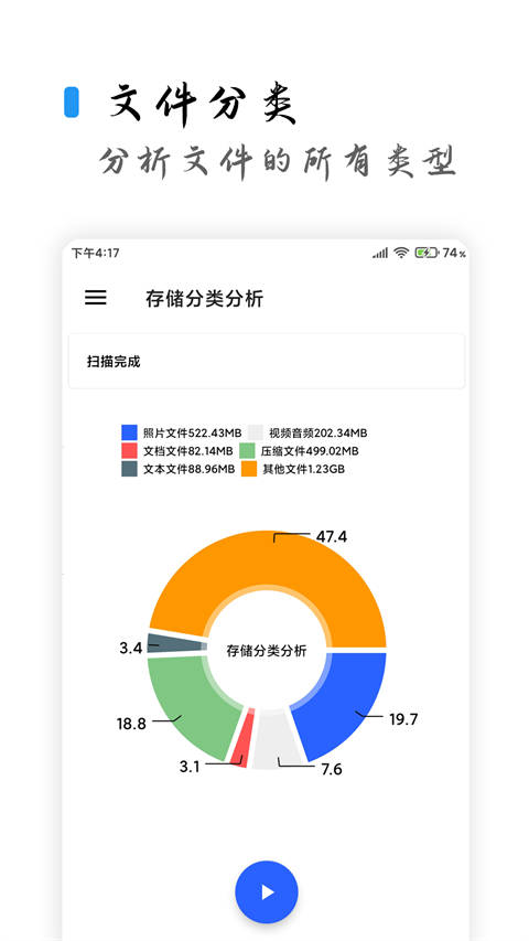 清浊 官方正版手机软件app截图
