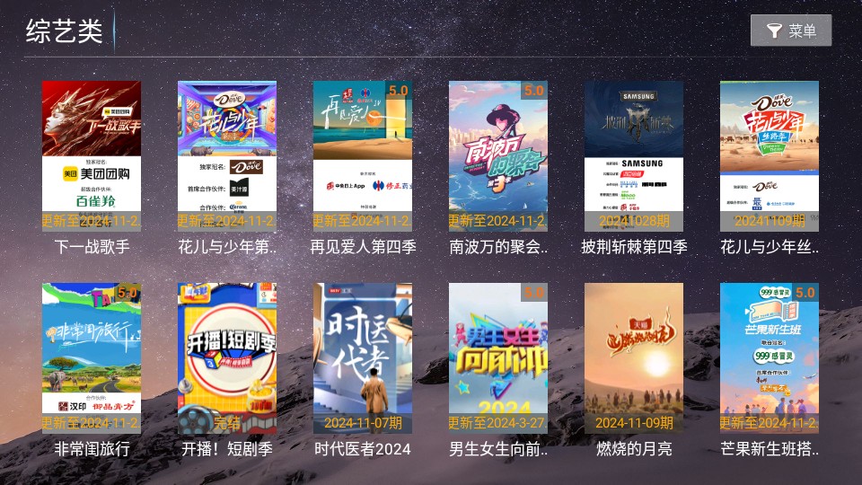 旗木TV手机软件app截图