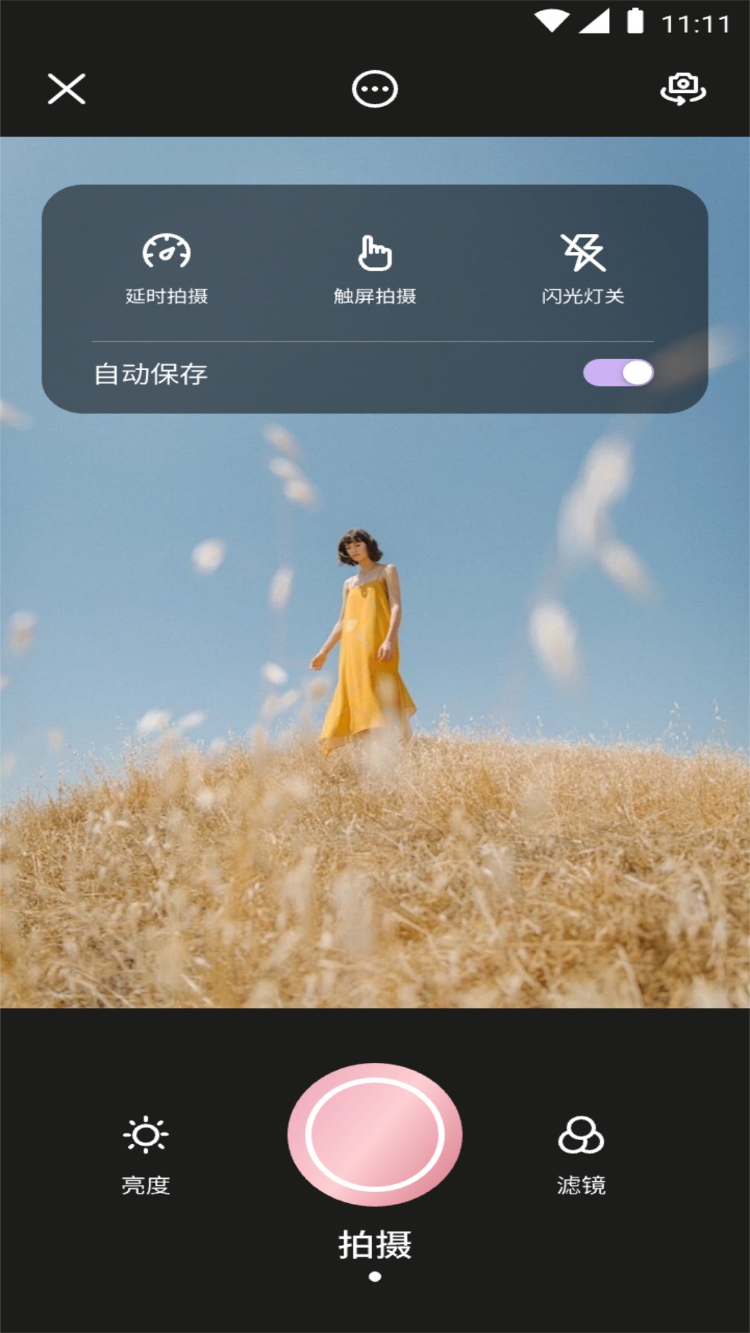 顶级相机手机软件app截图