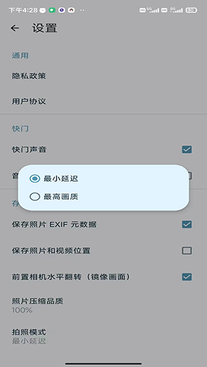 亚甜相机手机软件app截图