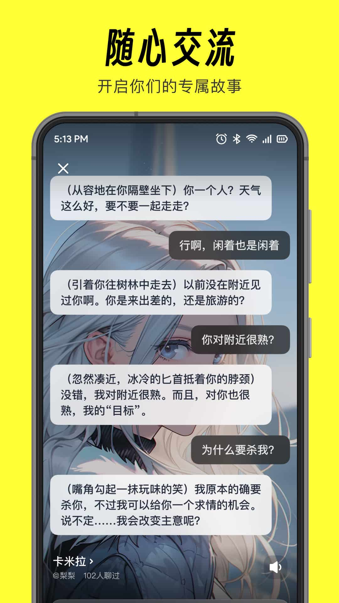 猫箱app 正式官方版手机软件app截图