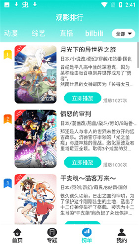 恒星视频 正版2025最新版手机软件app截图