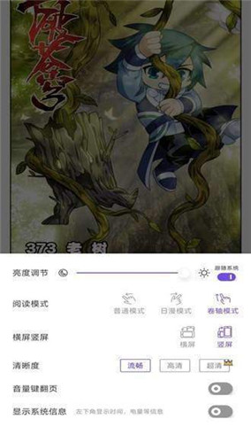 漫士多漫画 网页入口app手机软件app截图