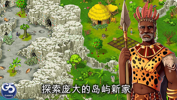 孤岛余生手游app截图