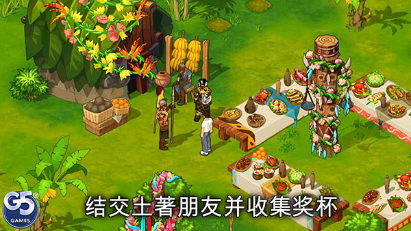 孤岛余生手游app截图