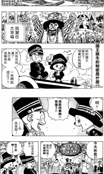 Cimoc漫画 正版手机软件app截图