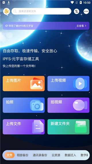 小龙云 正版手机软件app截图