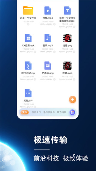 小龙云 正版手机软件app截图