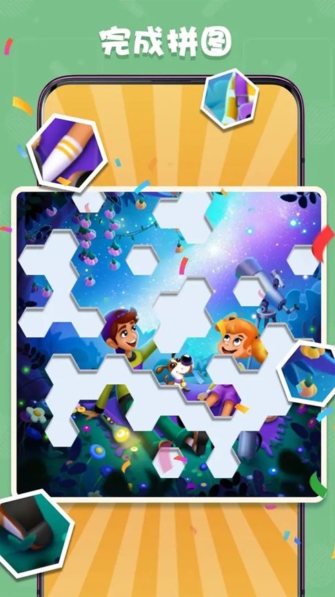 数独趣味闯关 最新版手游app截图