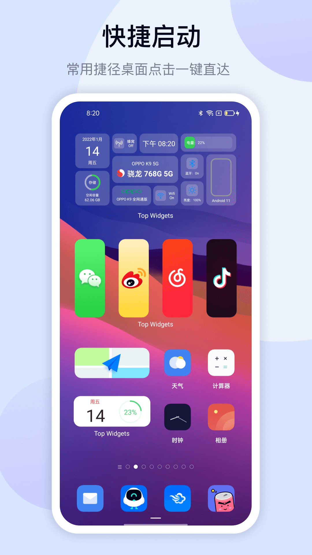 Top Widgets 安卓最新版下载手机软件app截图