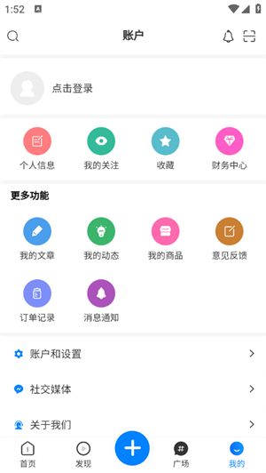 云雾社区手机软件app截图