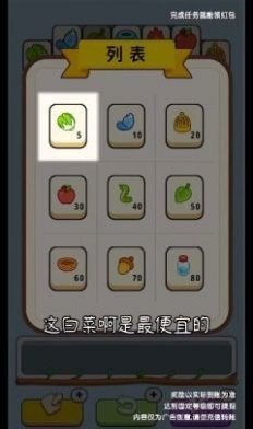 奇妙的糖果 红包版手游app截图