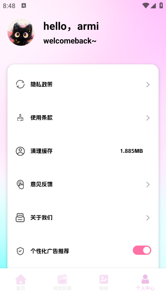 蜜蜜相机手机软件app截图