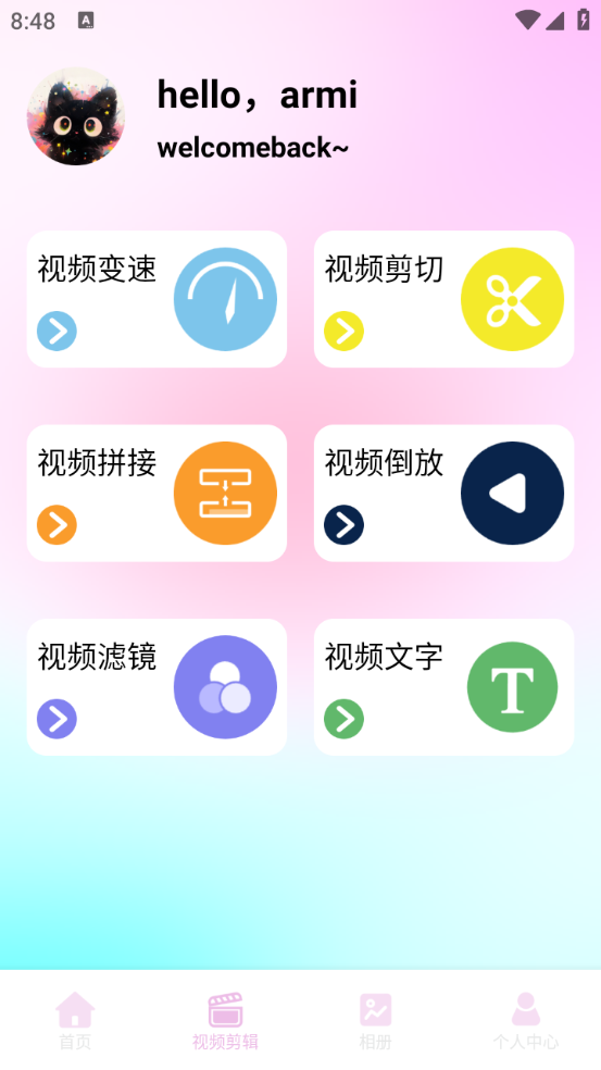 蜜蜜相机手机软件app截图