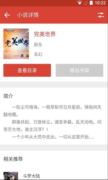 书悦吧手机软件app截图