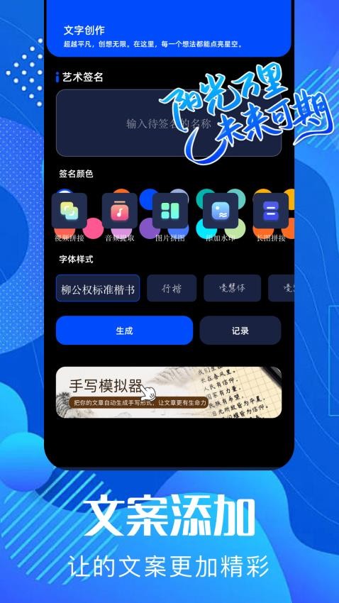 pixverse手机软件app截图