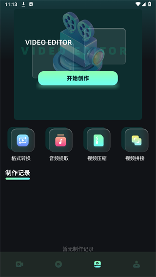 水月影评 下载官方版正版手机软件app截图