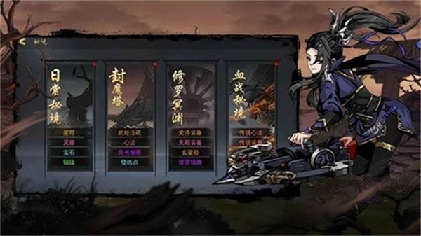 剑影江湖 安卓版手游app截图