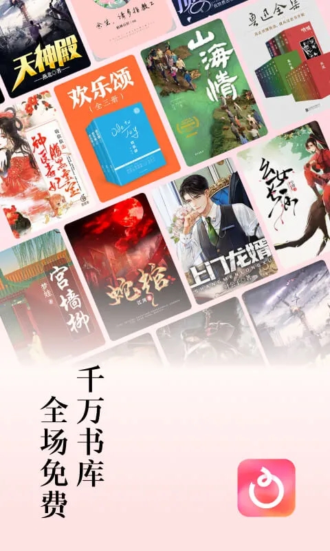 红果短剧 无广告版手机软件app截图
