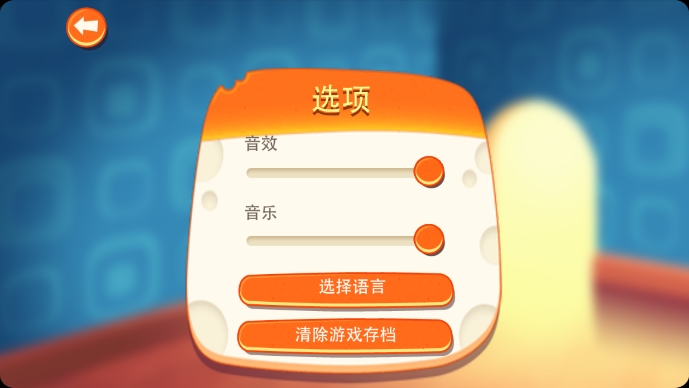 间谍鼠 最新版手游app截图