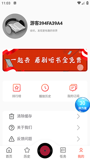 17区手机软件app截图