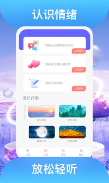 踏歌行手机软件app截图