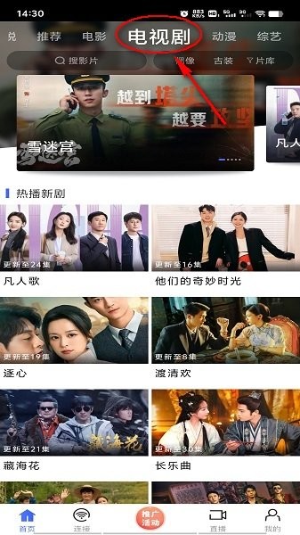 新米视频 2025最新版本手机软件app截图