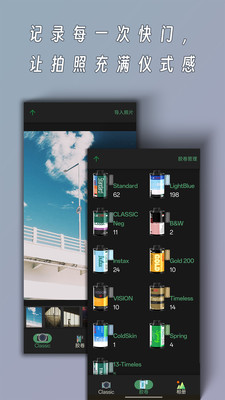 懒相机手机软件app截图