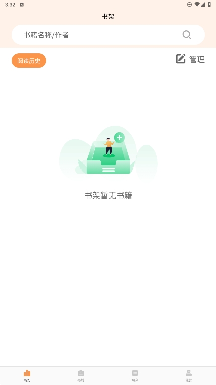 心动小说 全文免费阅读手机软件app截图