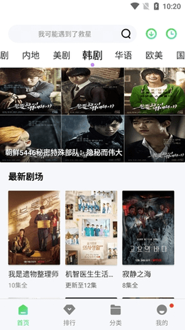银河视频 app下载2025最新版本手机软件app截图
