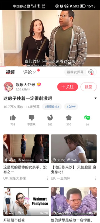 acfun 流鼻血黄化软件下载免费手机软件app截图