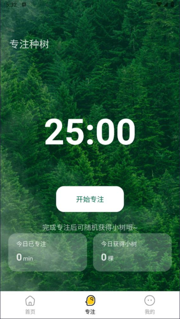 小鹿壁纸 最新版手机软件app截图