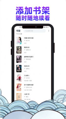 瓜山书屋 最新版手机软件app截图