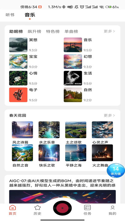 17区 最新版手机软件app截图