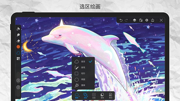 画世界pro 2025最新版手机软件app截图