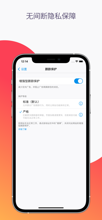 火狐浏览器 2025最新版手机软件app截图