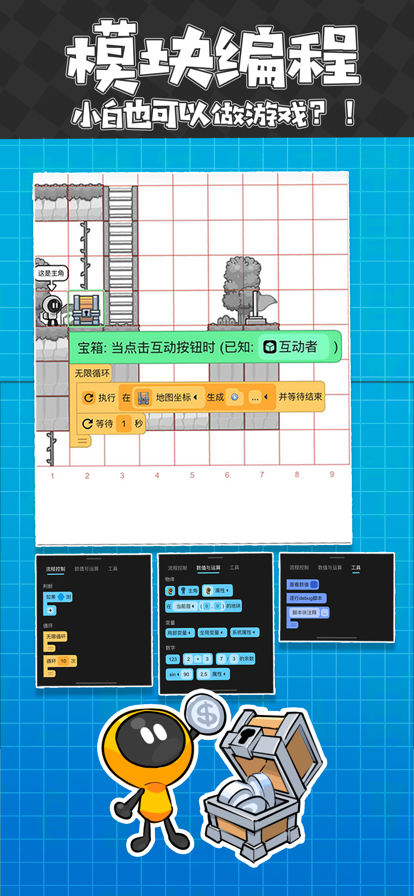 创游世界 2025最新版手机软件app截图