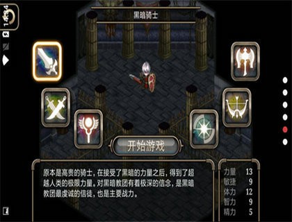 艾诺迪亚4 正常版手游app截图