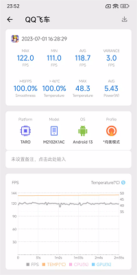 Scene5工具箱 官网版手机软件app截图