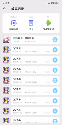 Scene5工具箱 官网版手机软件app截图